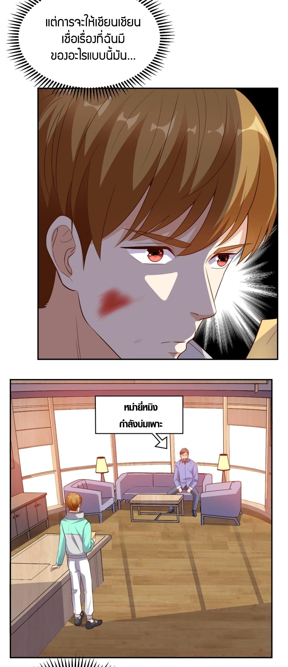 manga168