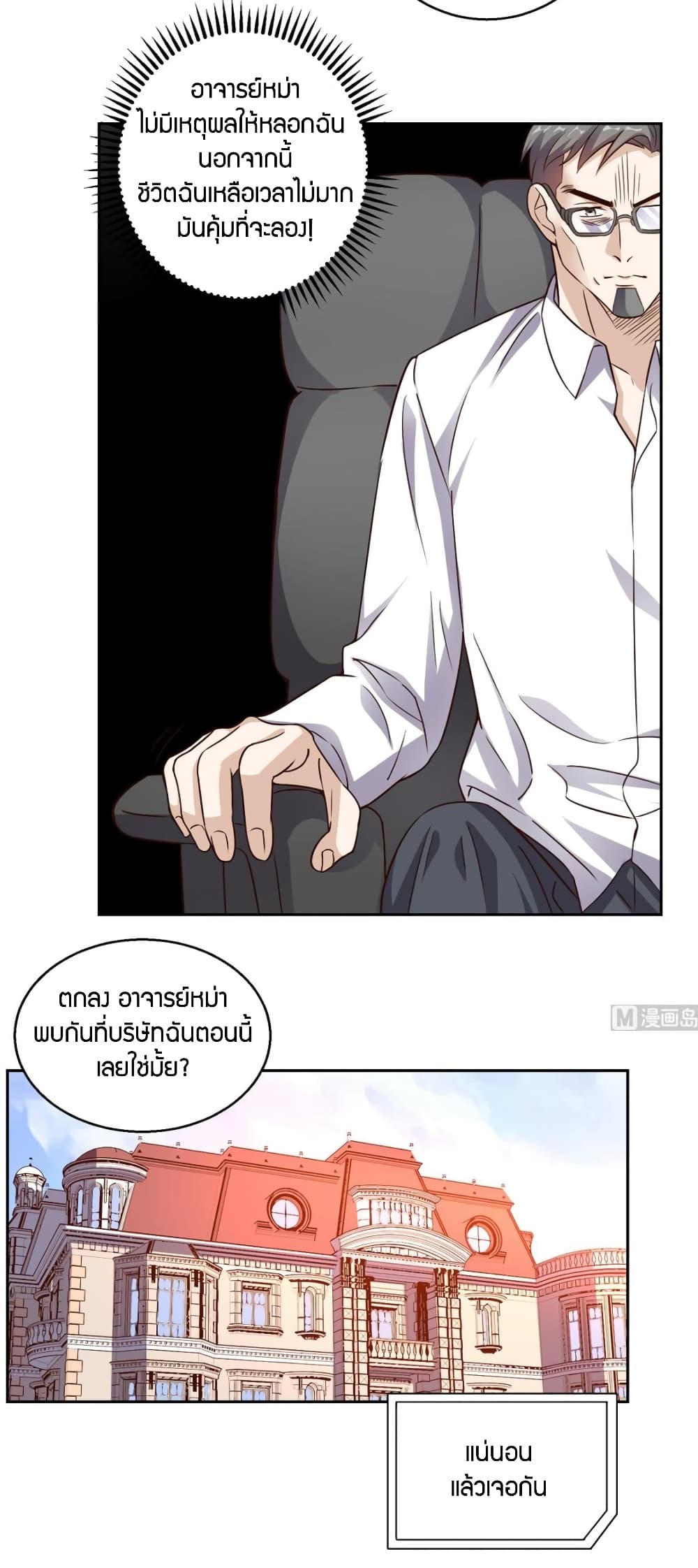 manga168