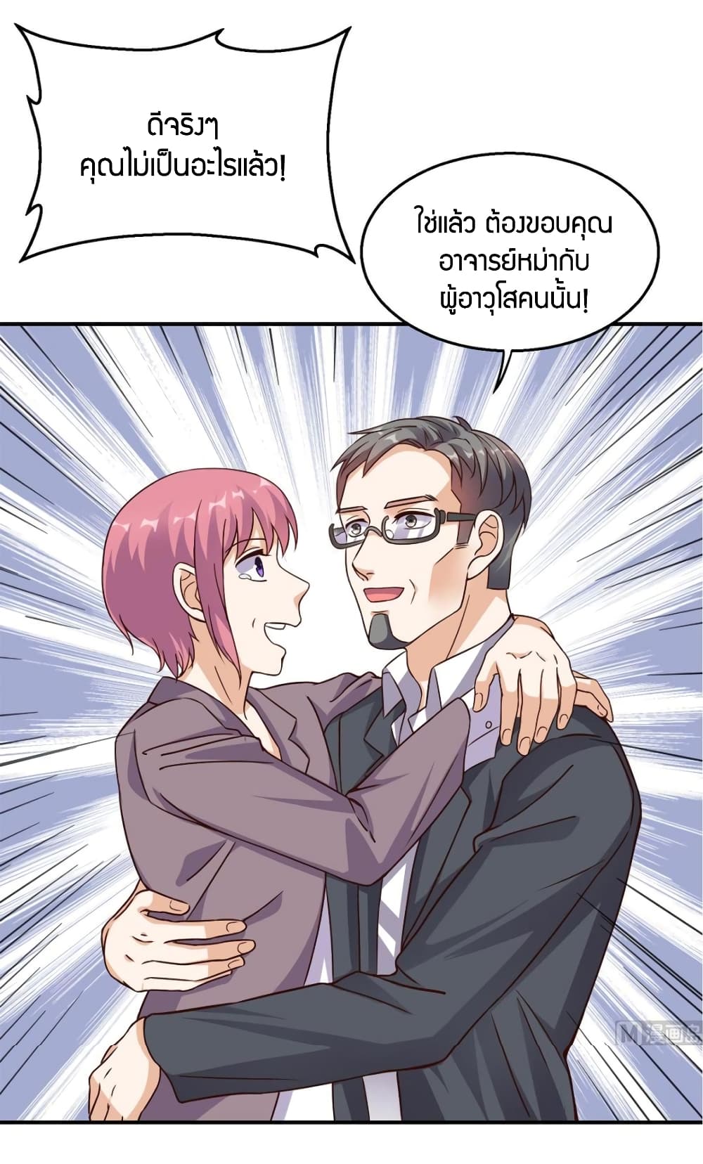 manga168