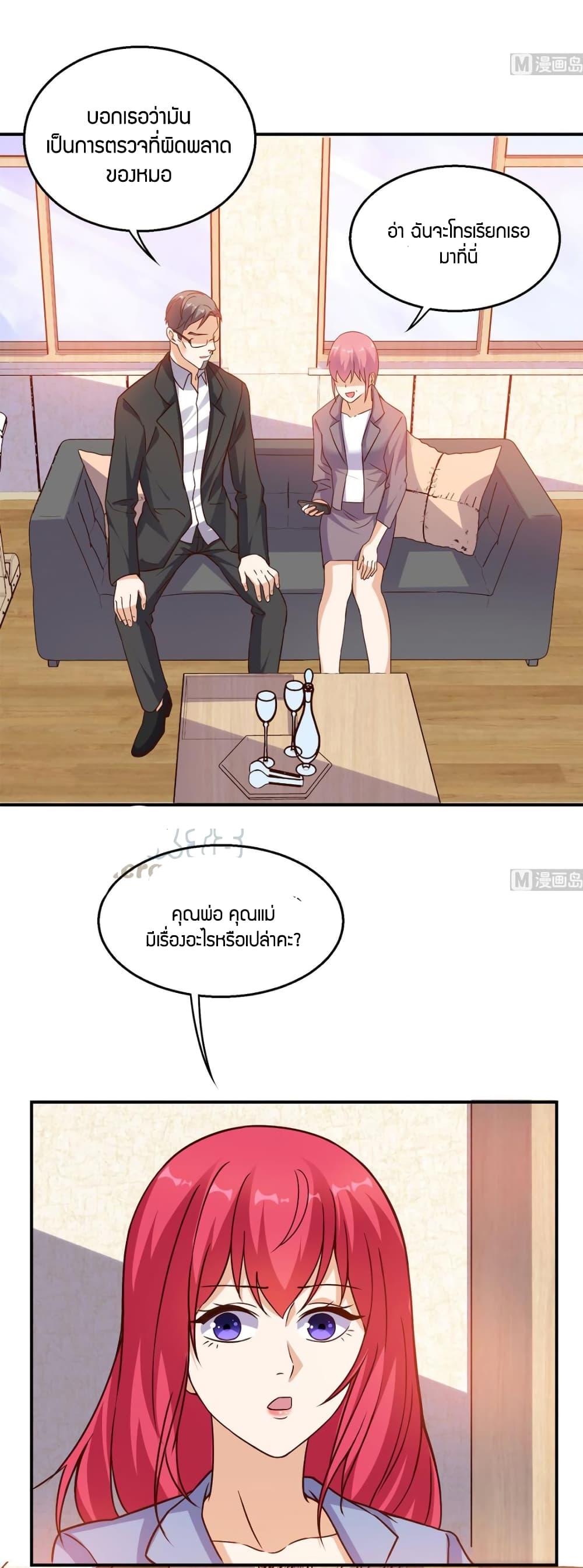 manga168