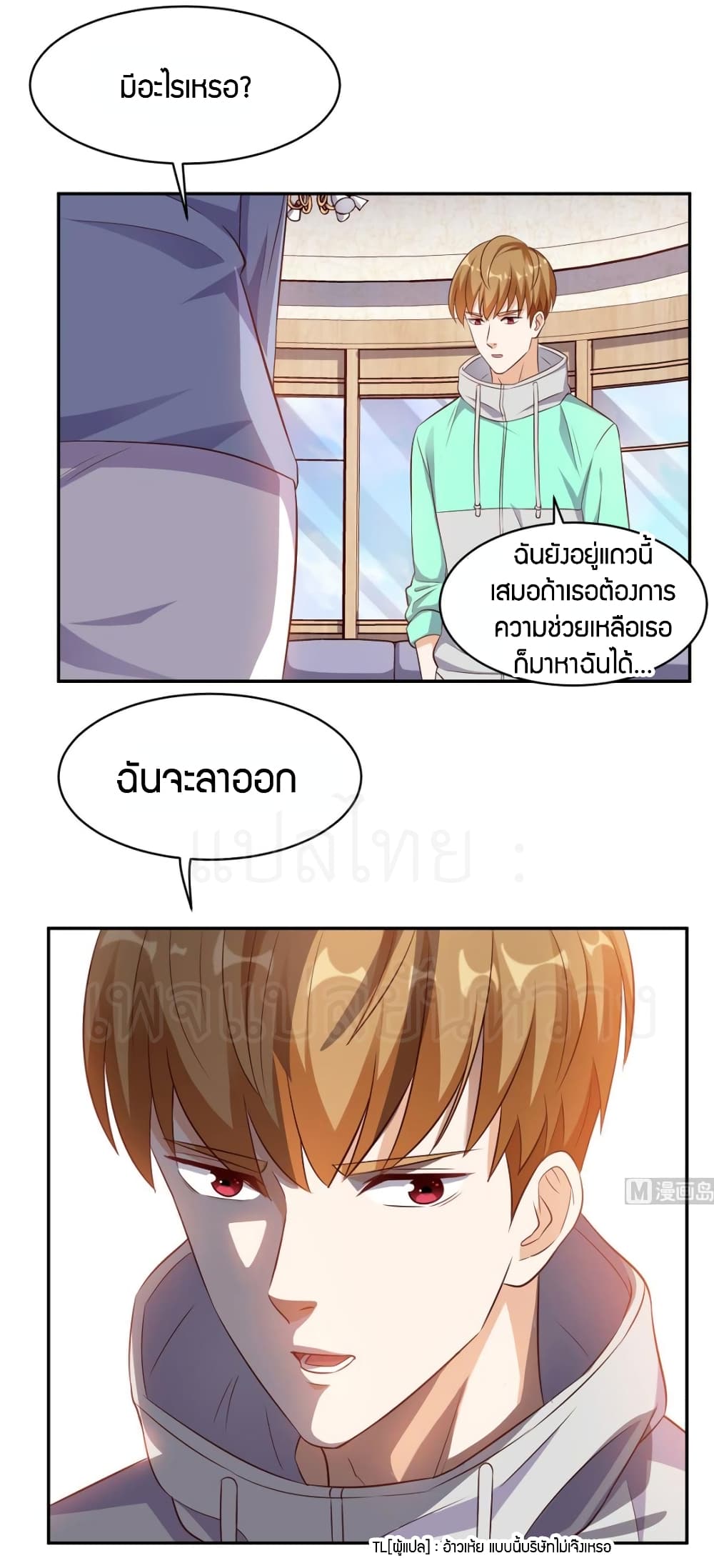 manga168