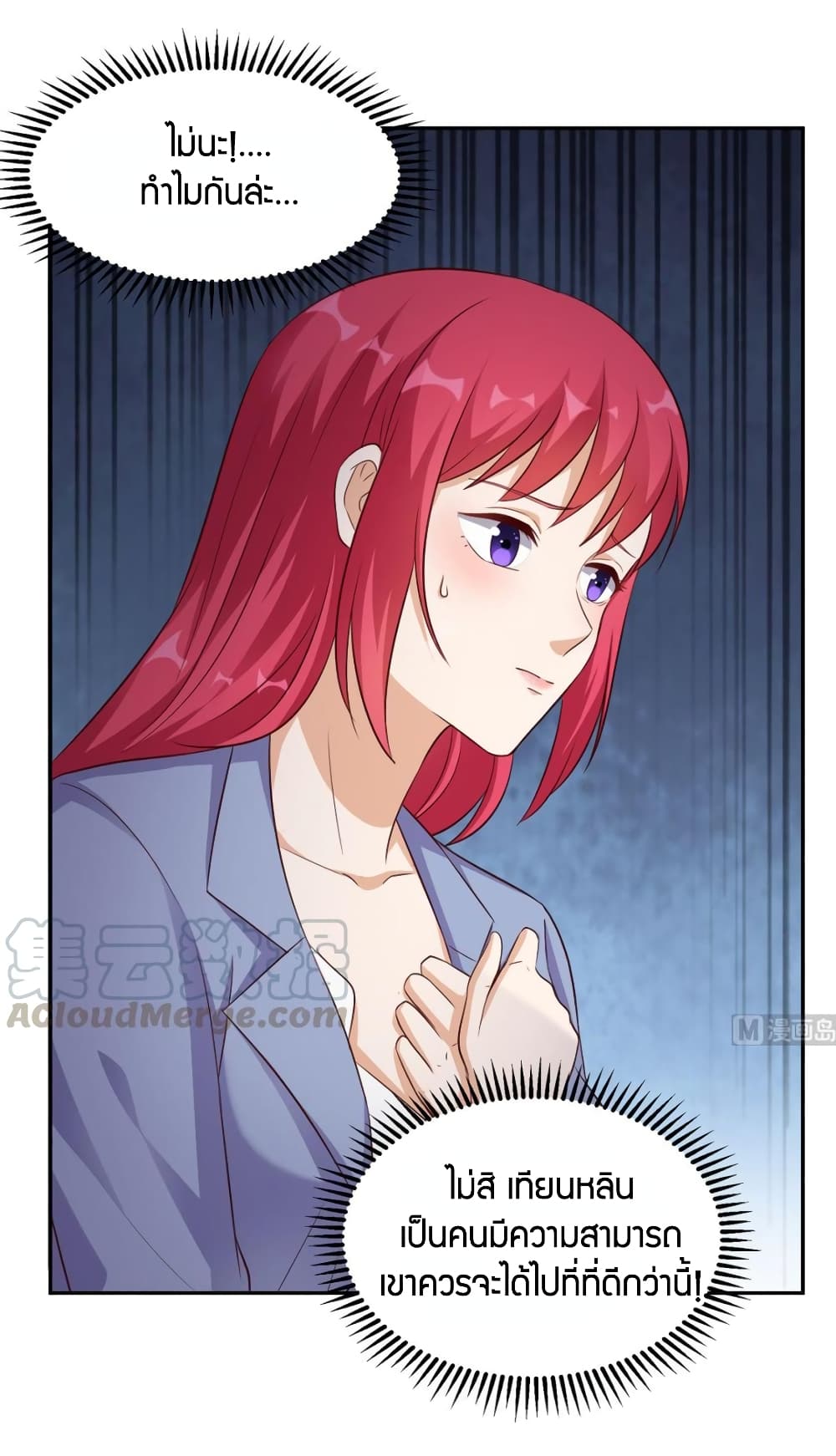 manga168