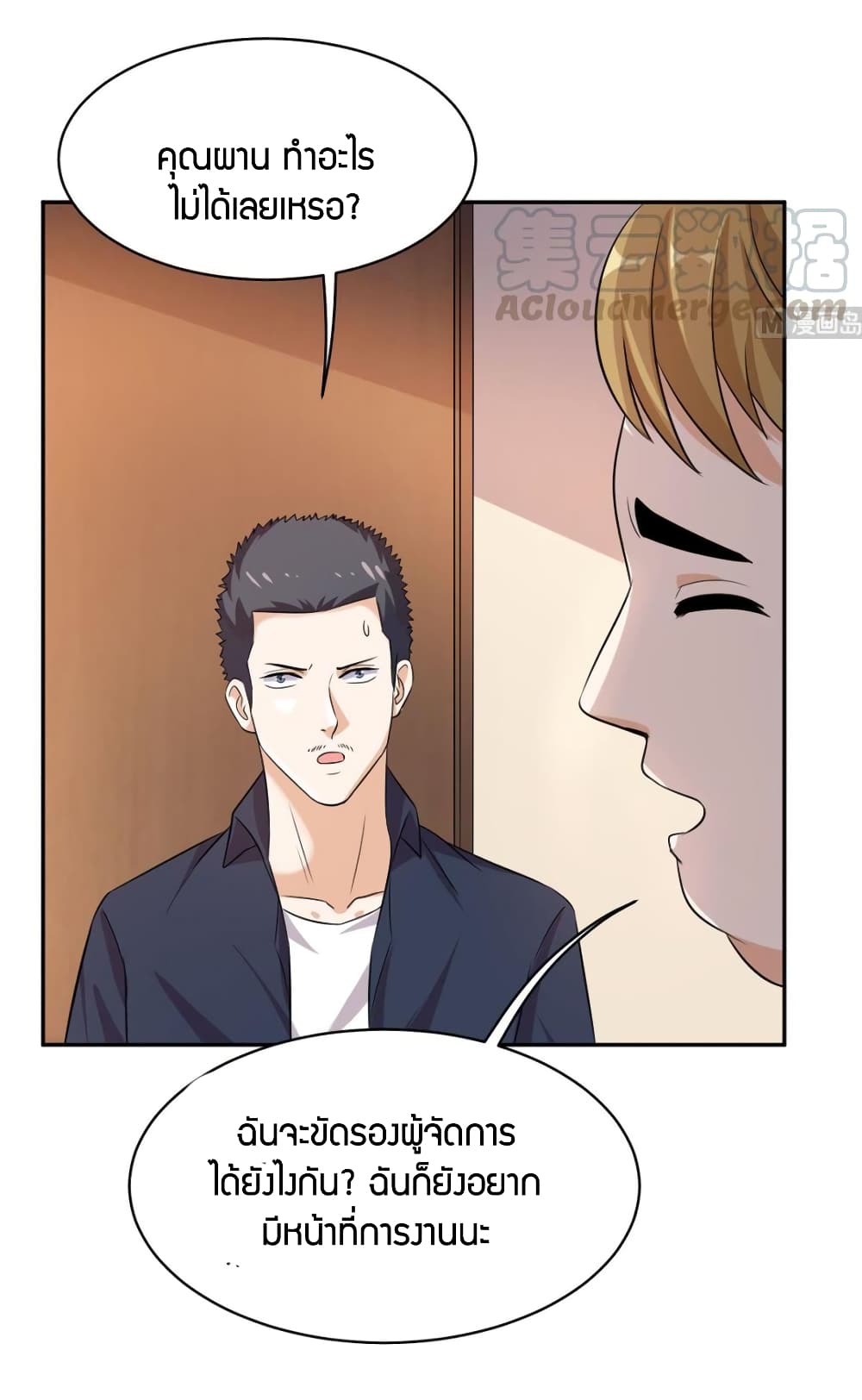 manga168