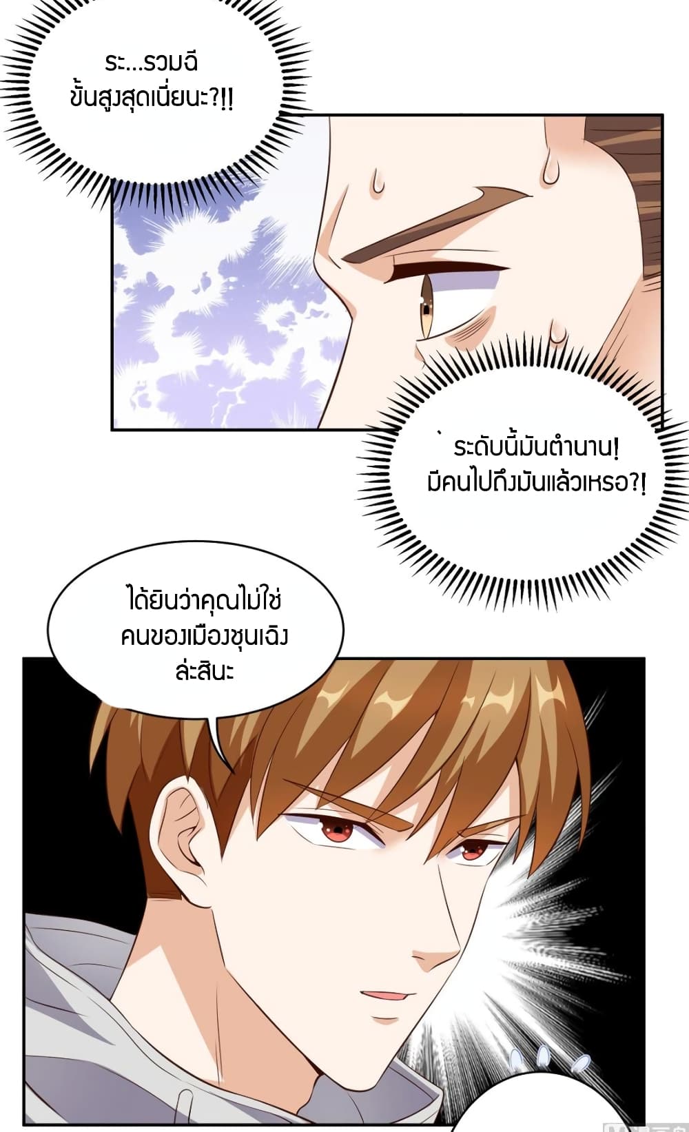 manga168