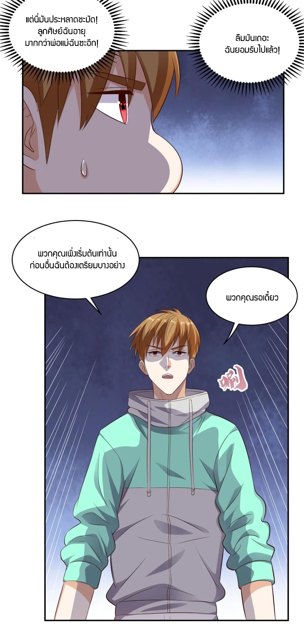 manga168