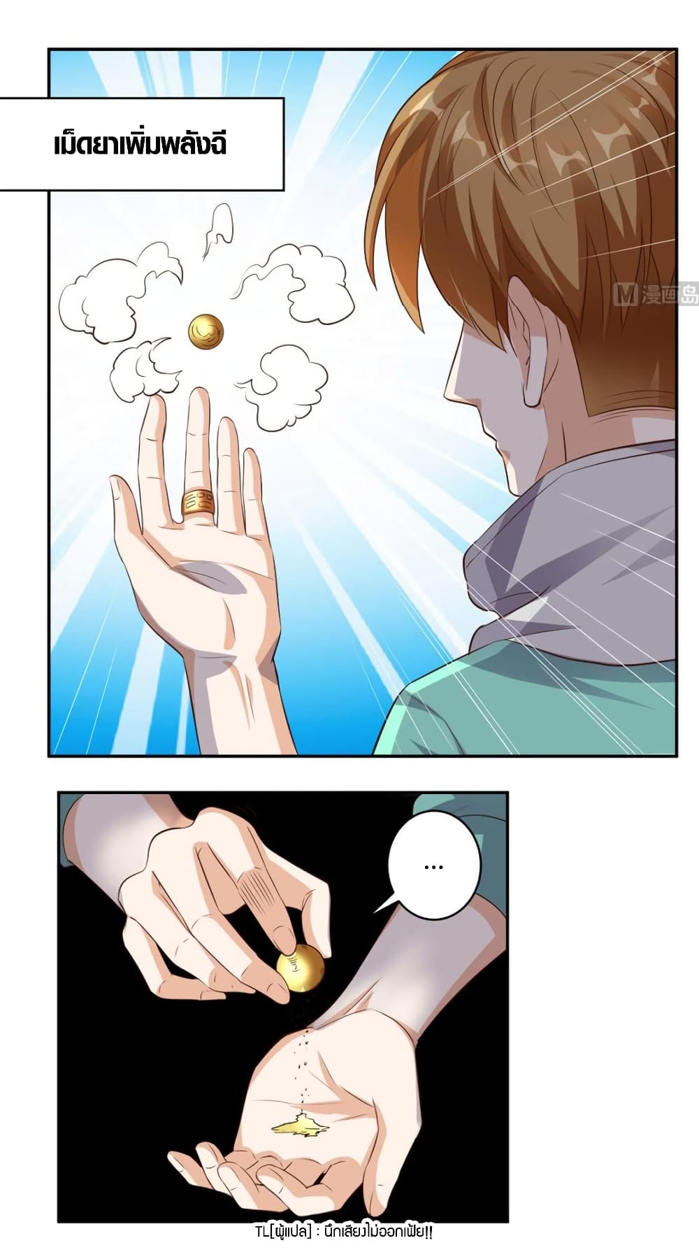 manga168