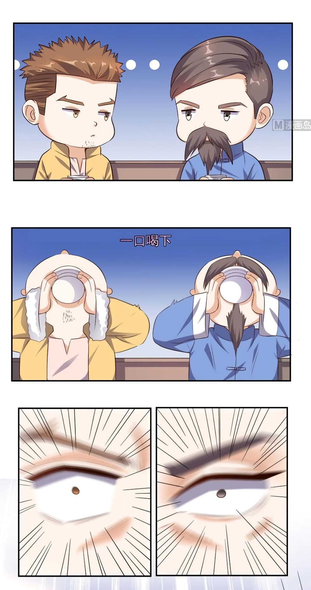 manga168