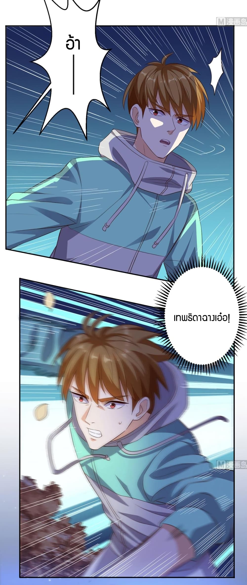 manga168