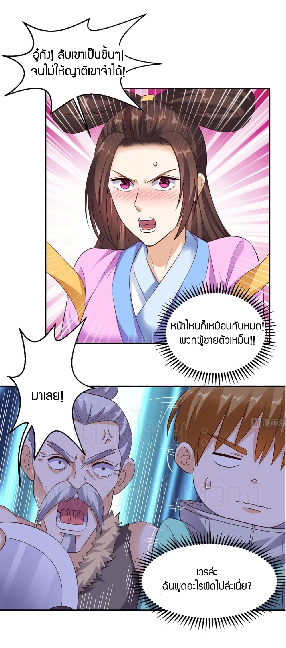 manga168