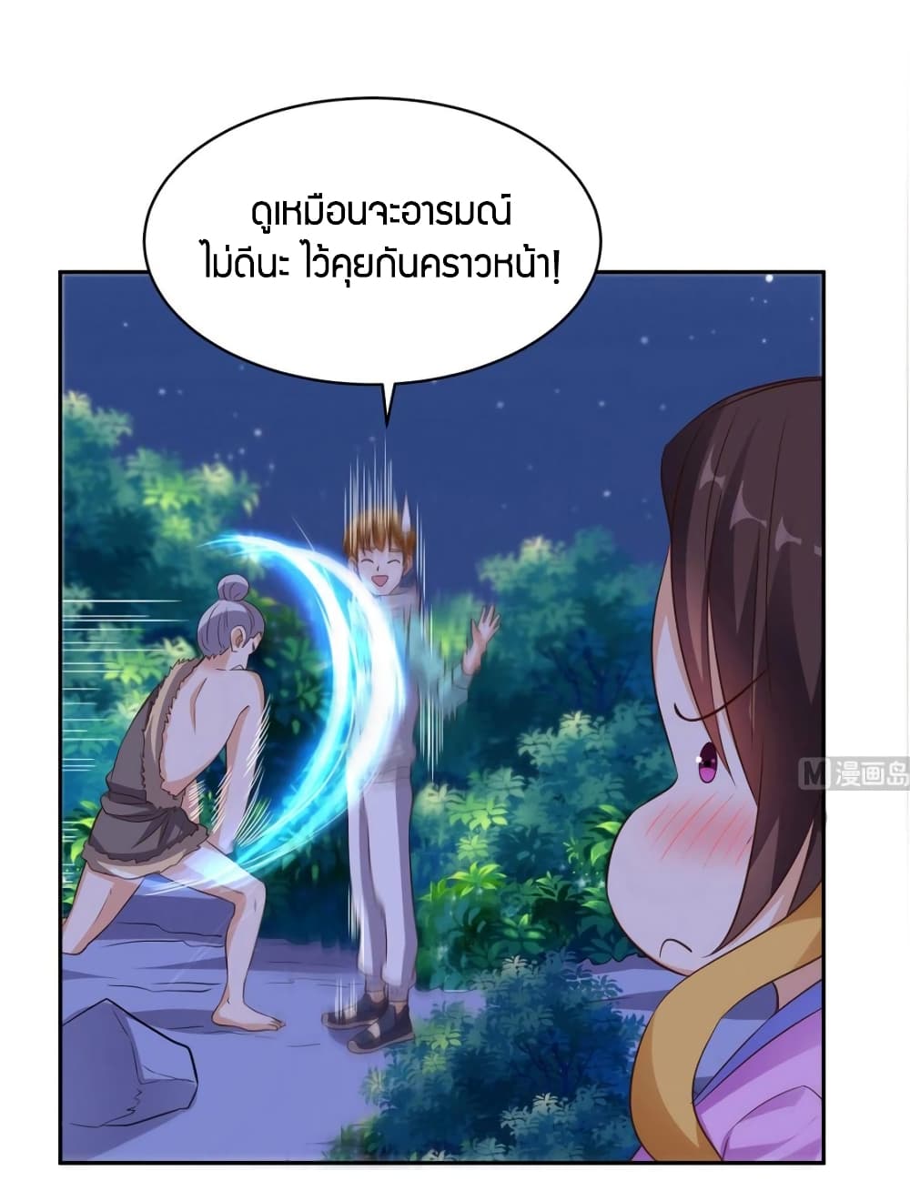 manga168