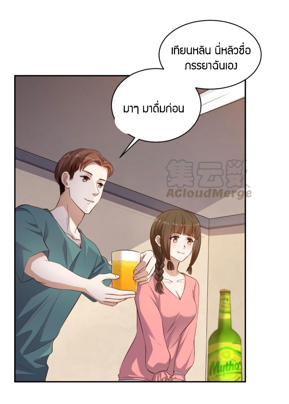 manga168