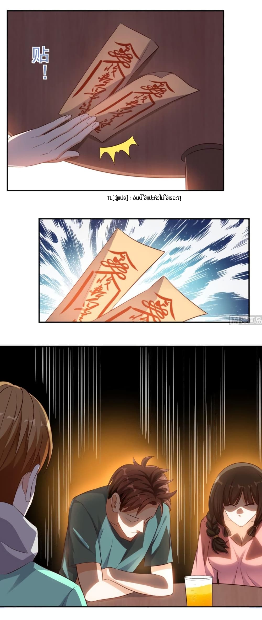 manga168