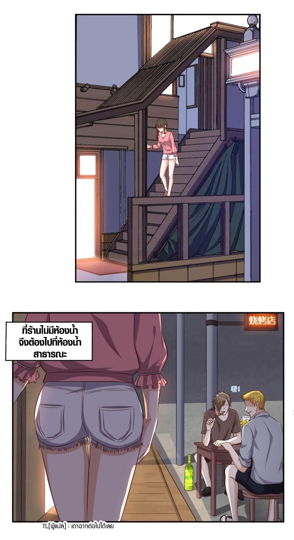 manga168