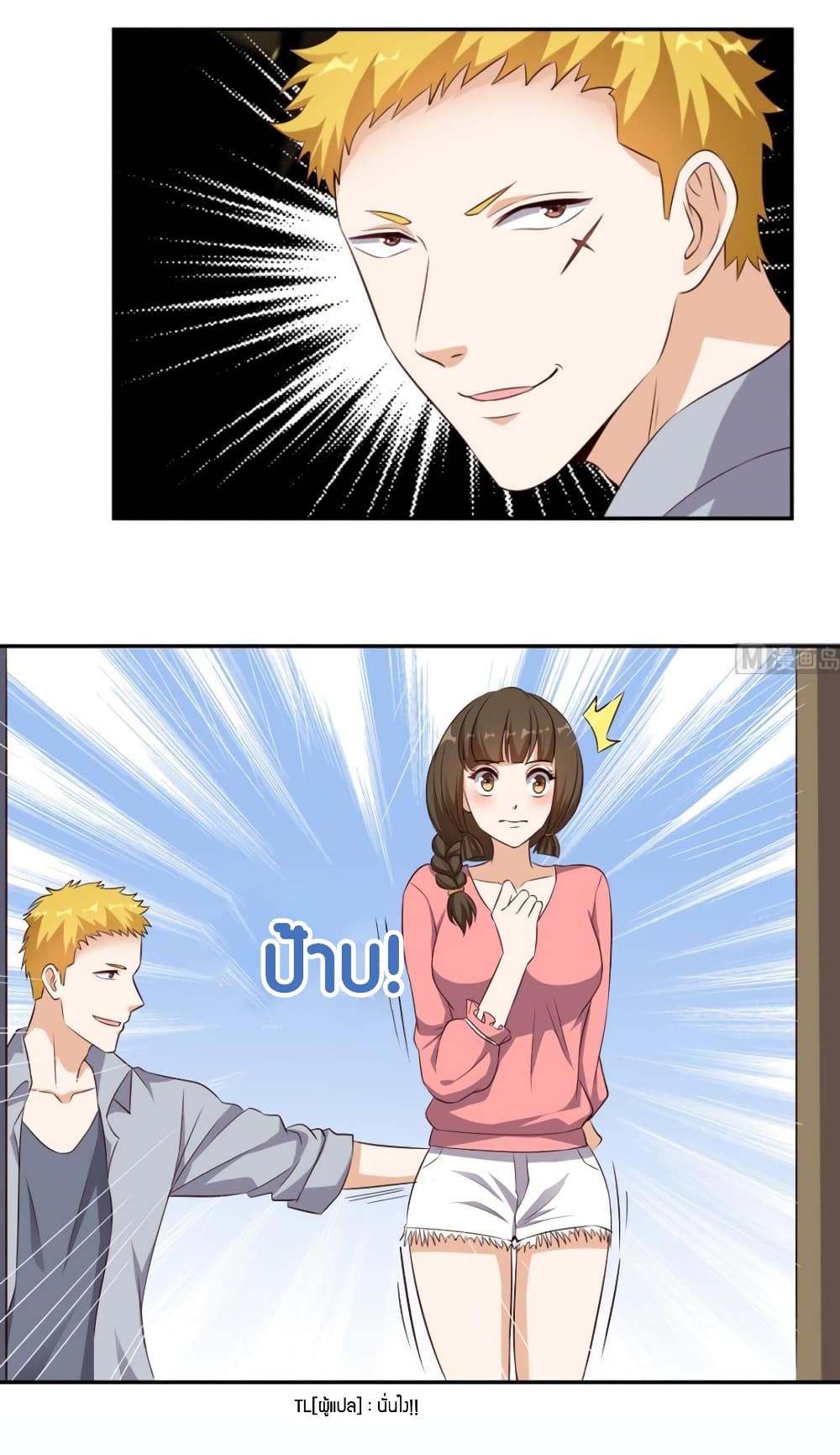 manga168