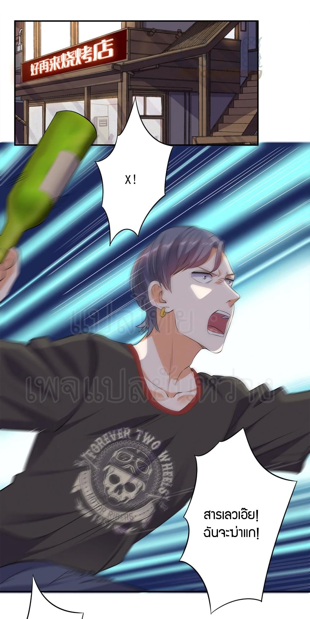 manga168