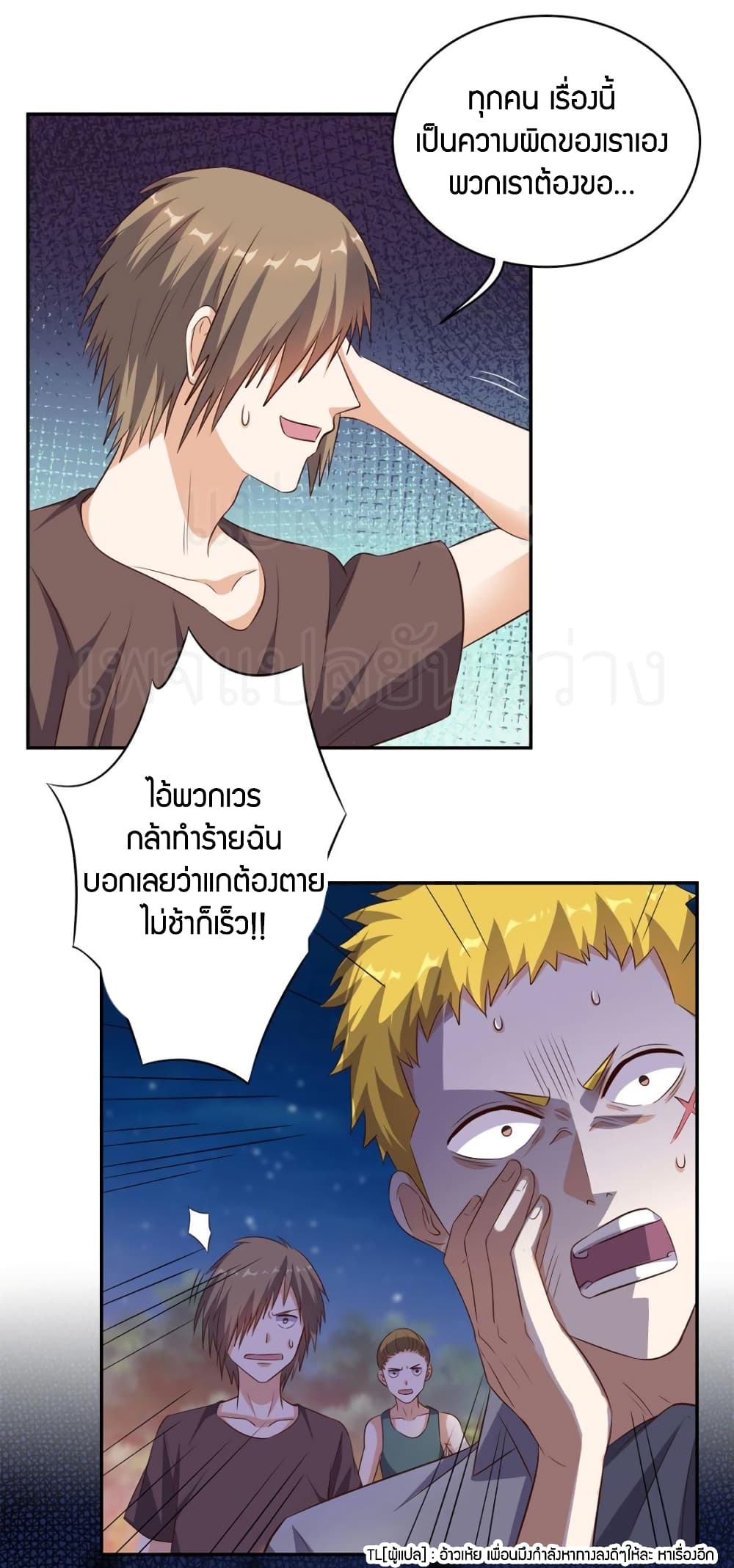 manga168
