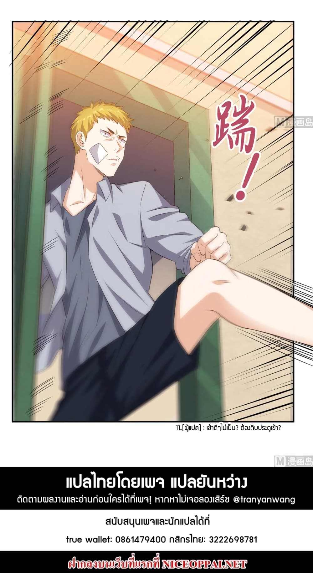 manga168