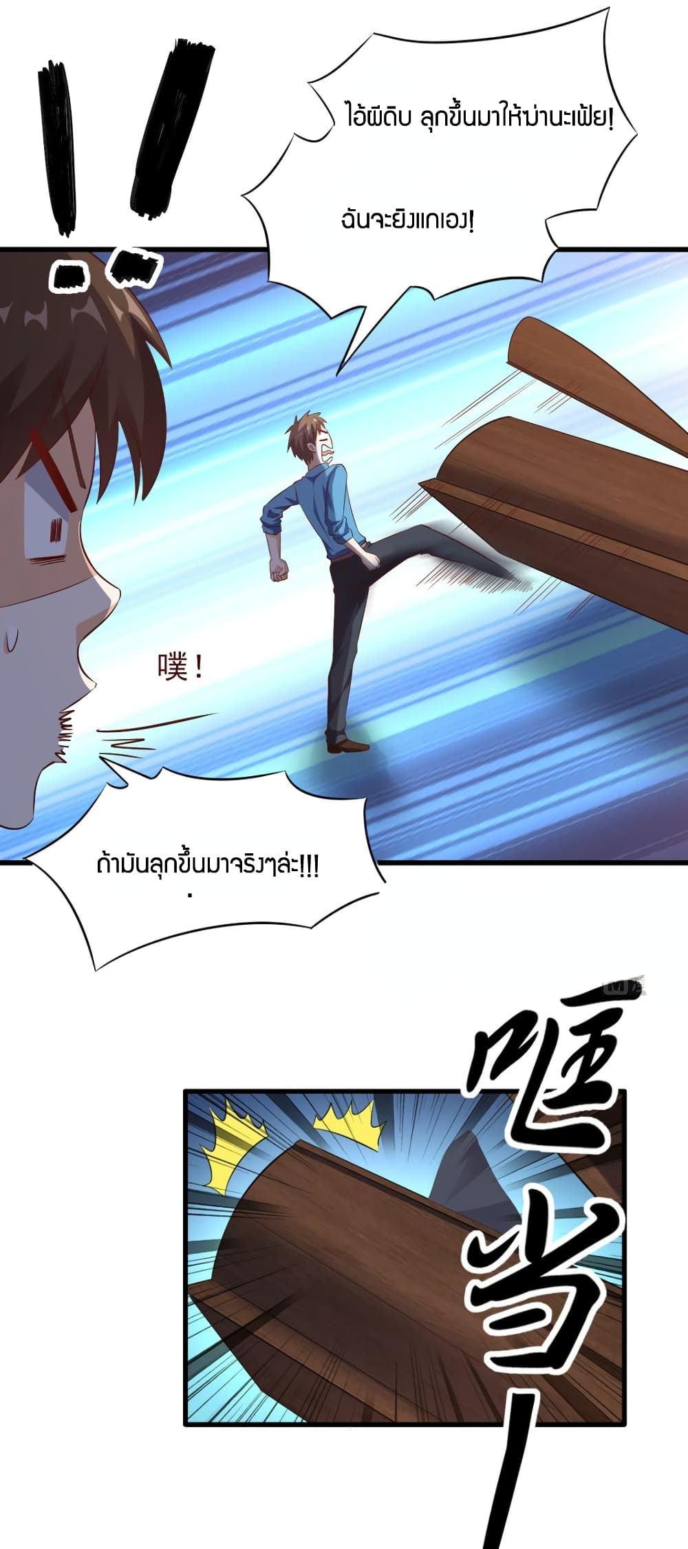 manga168