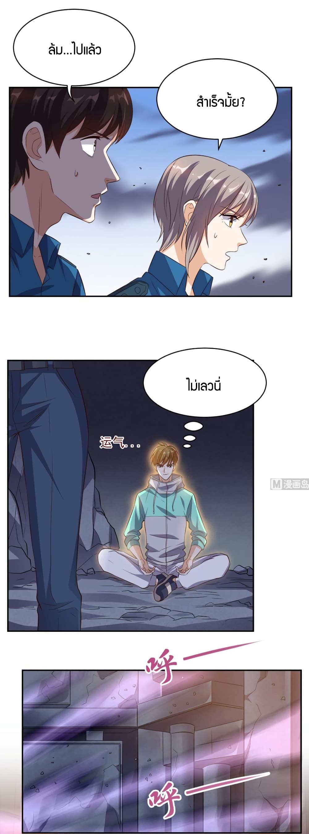 manga168