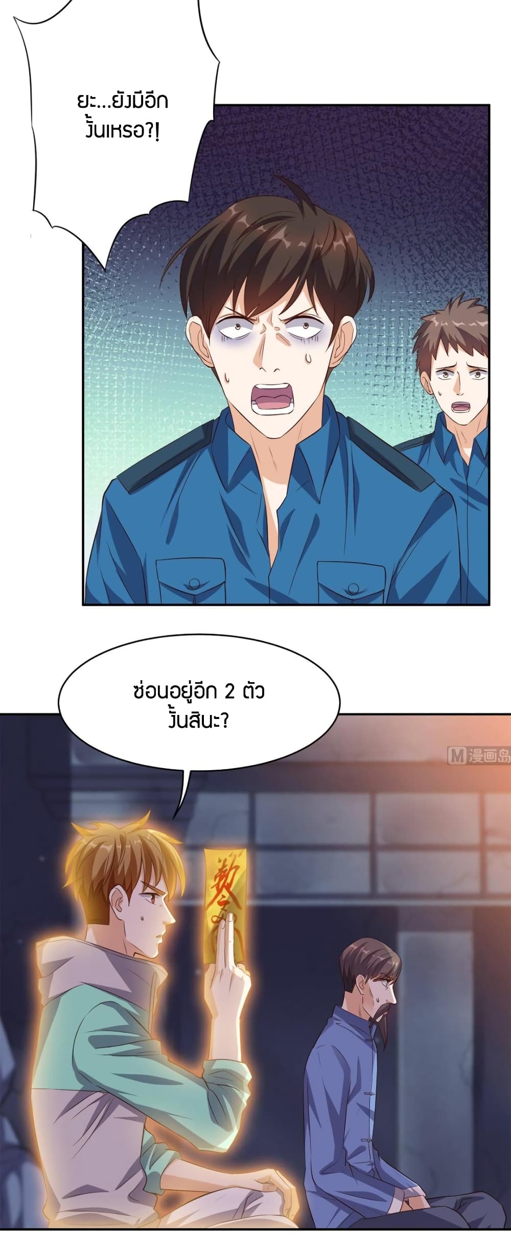 manga168