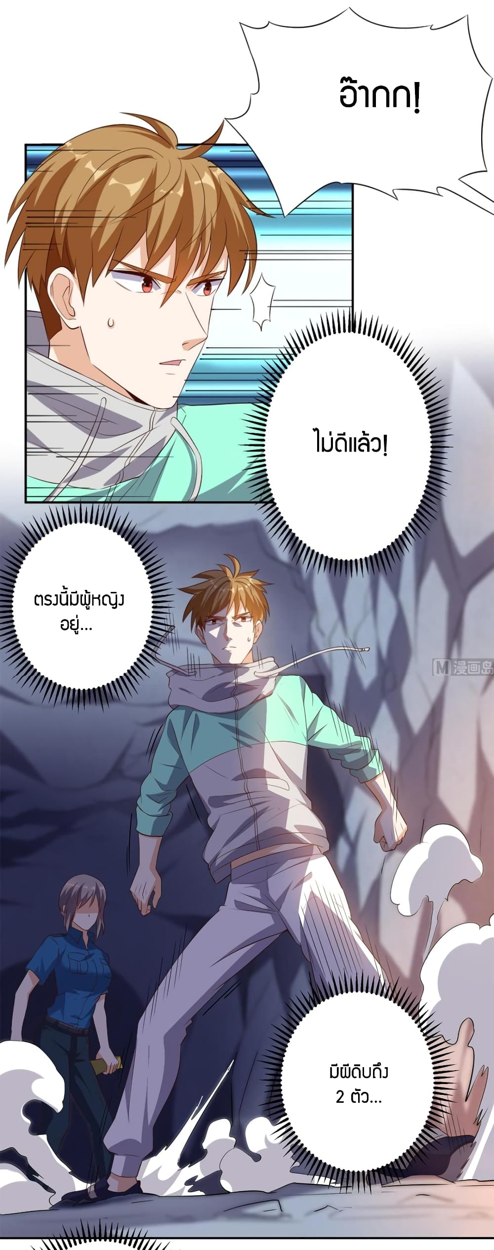 manga168
