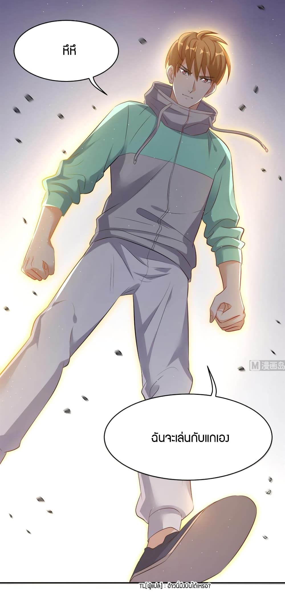 manga168