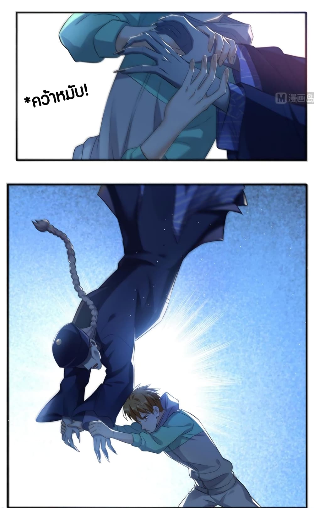 manga168