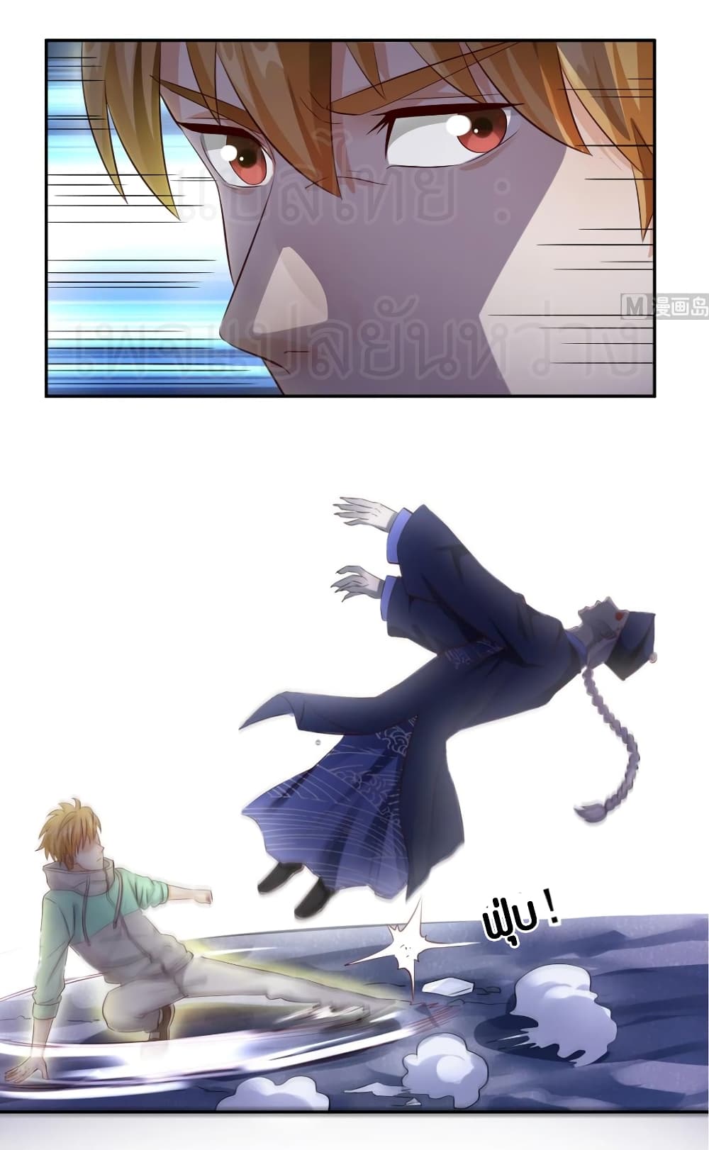 manga168