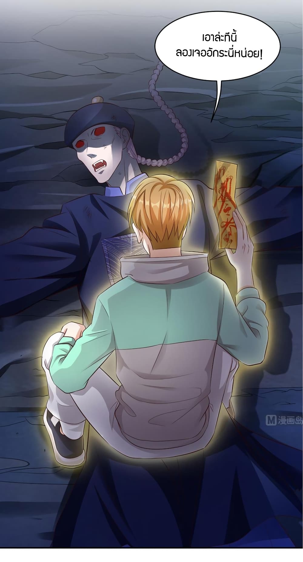 manga168