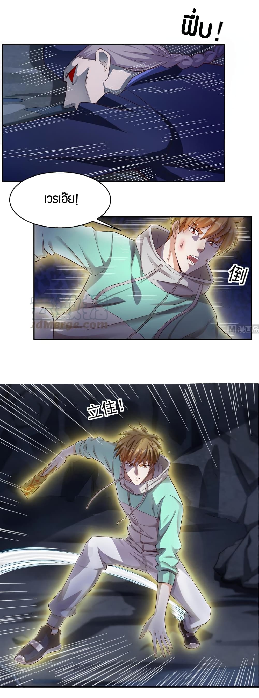 manga168