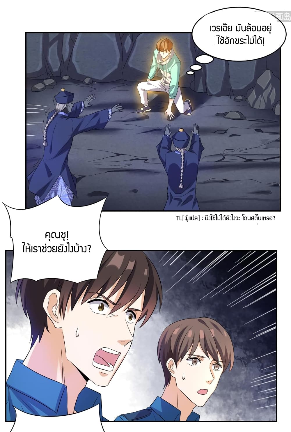 manga168