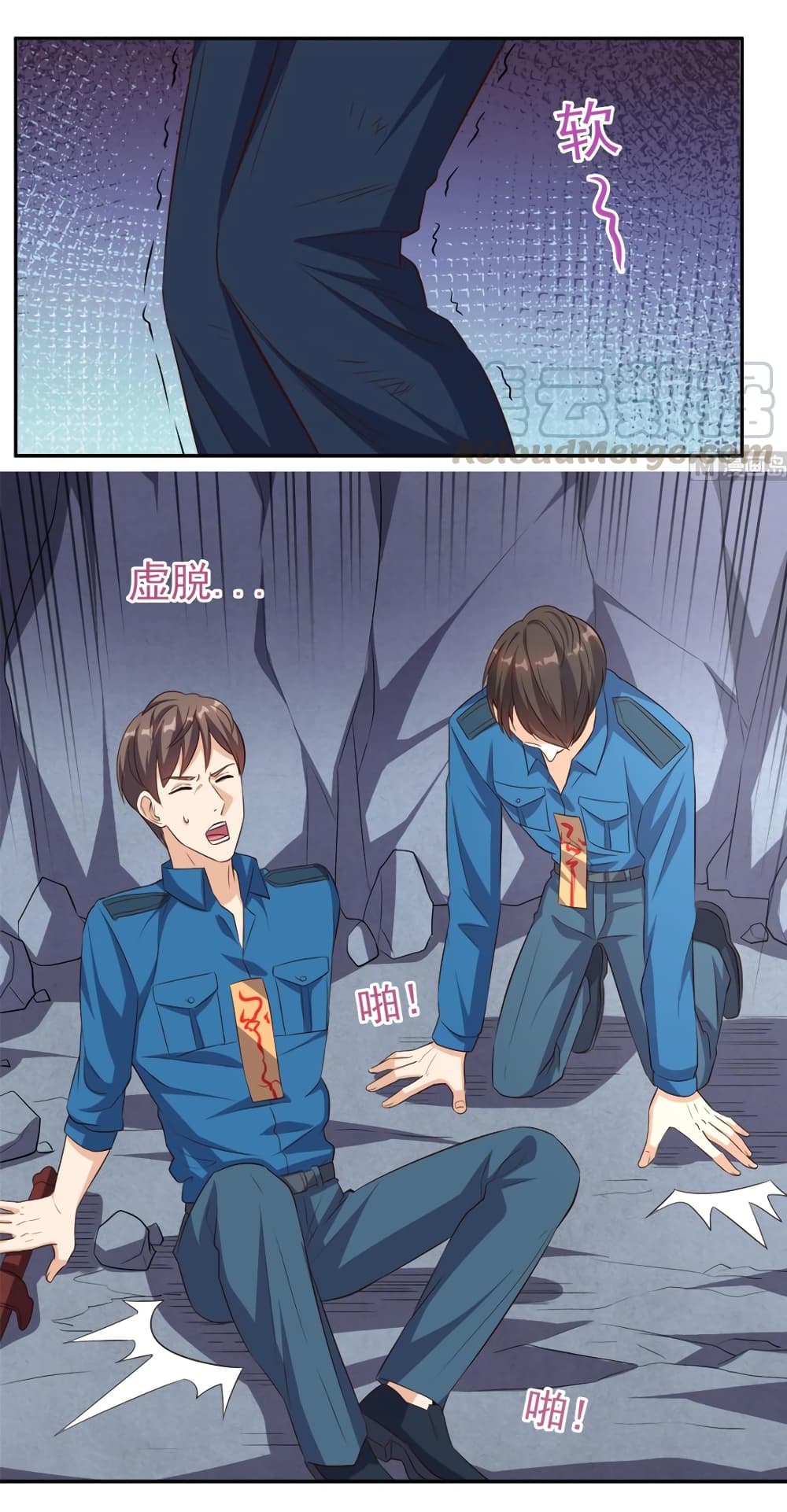 manga168
