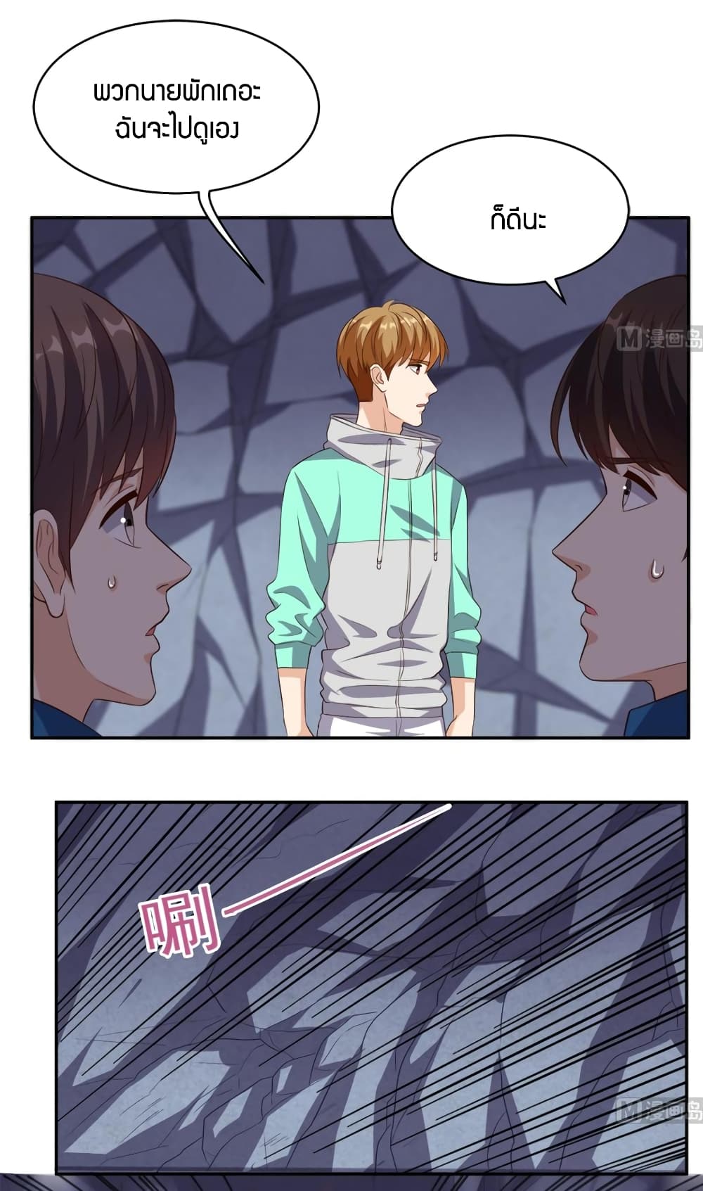 manga168