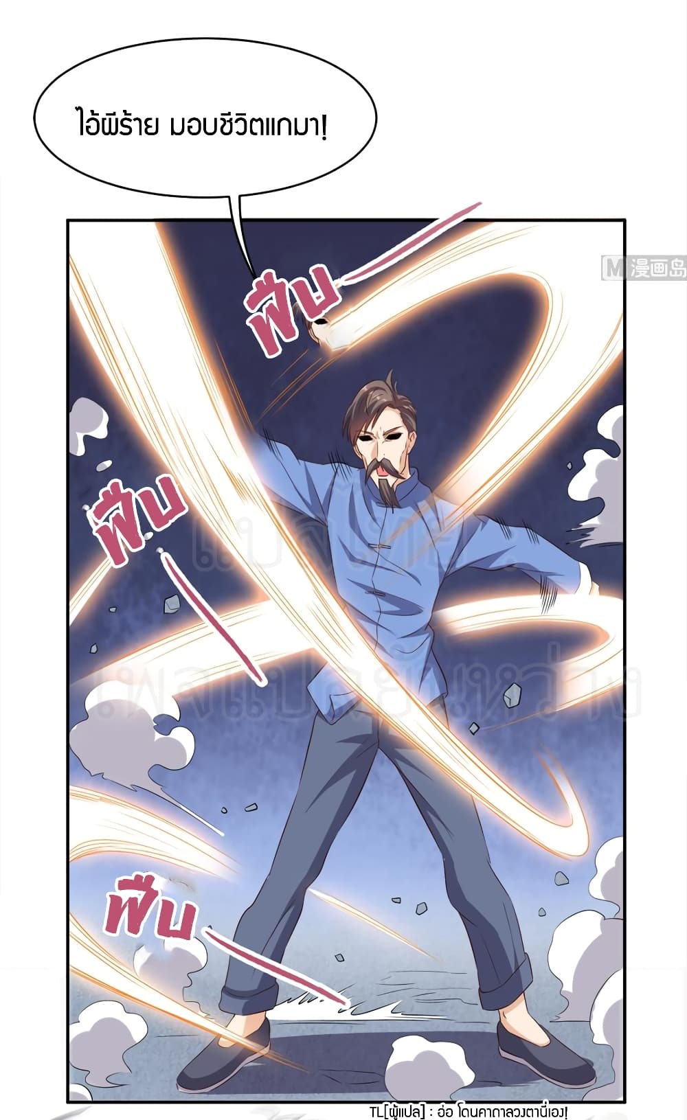 manga168