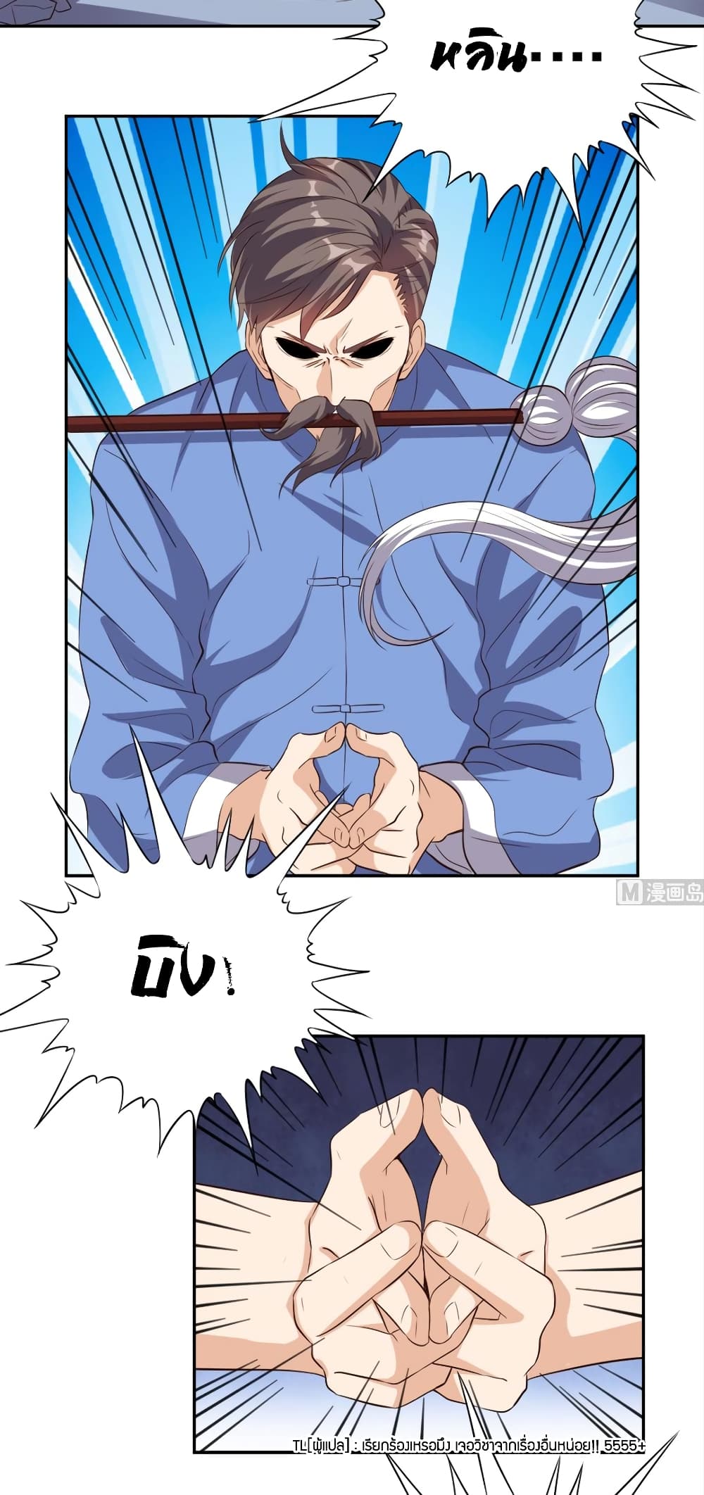 manga168