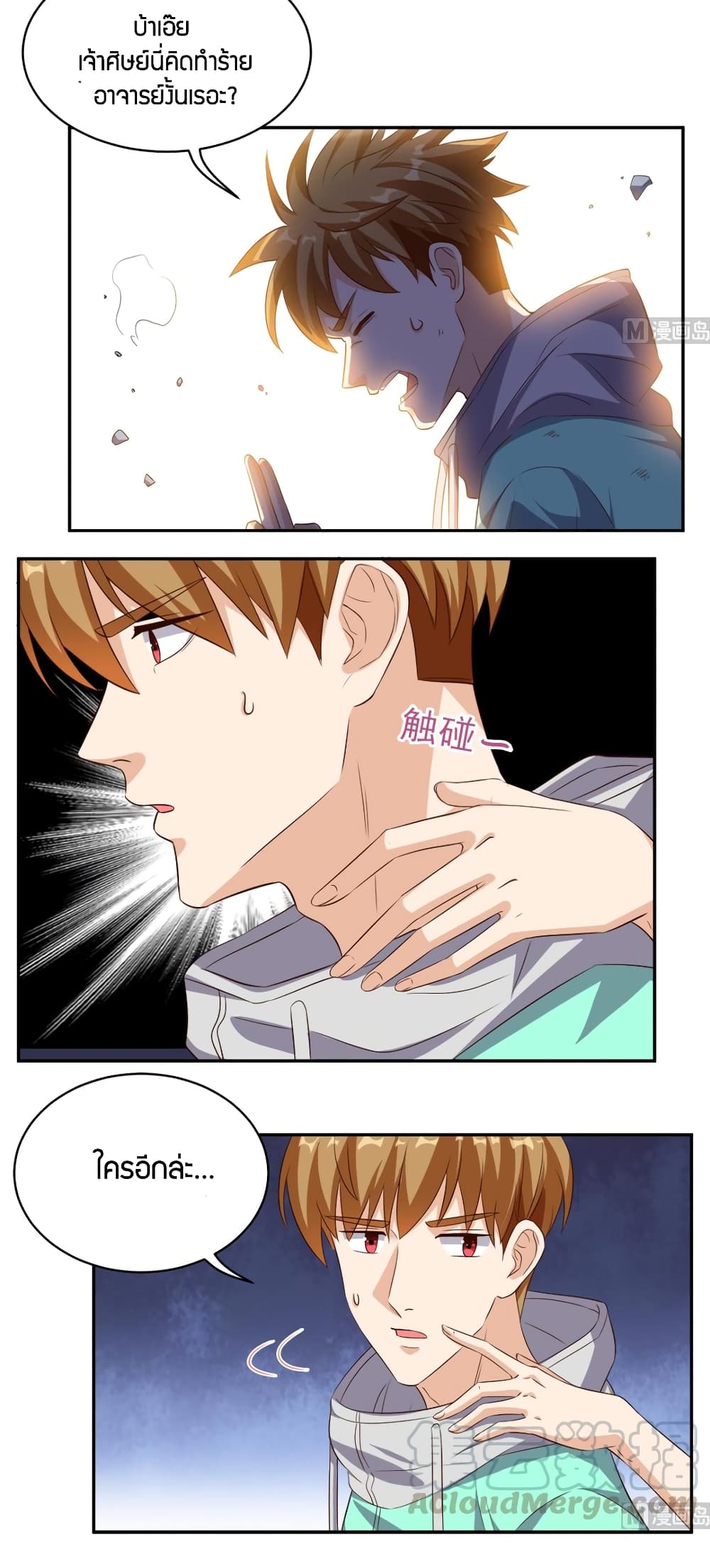 manga168