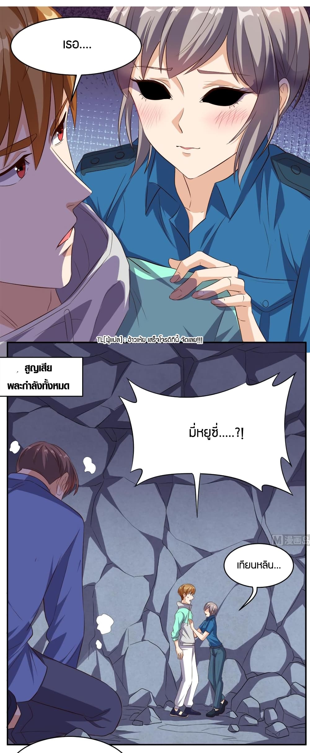 manga168