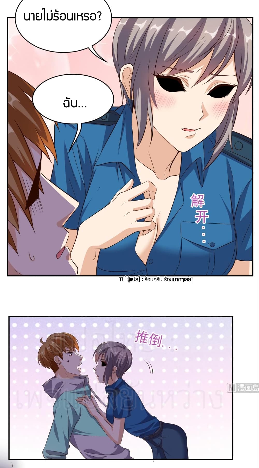 manga168