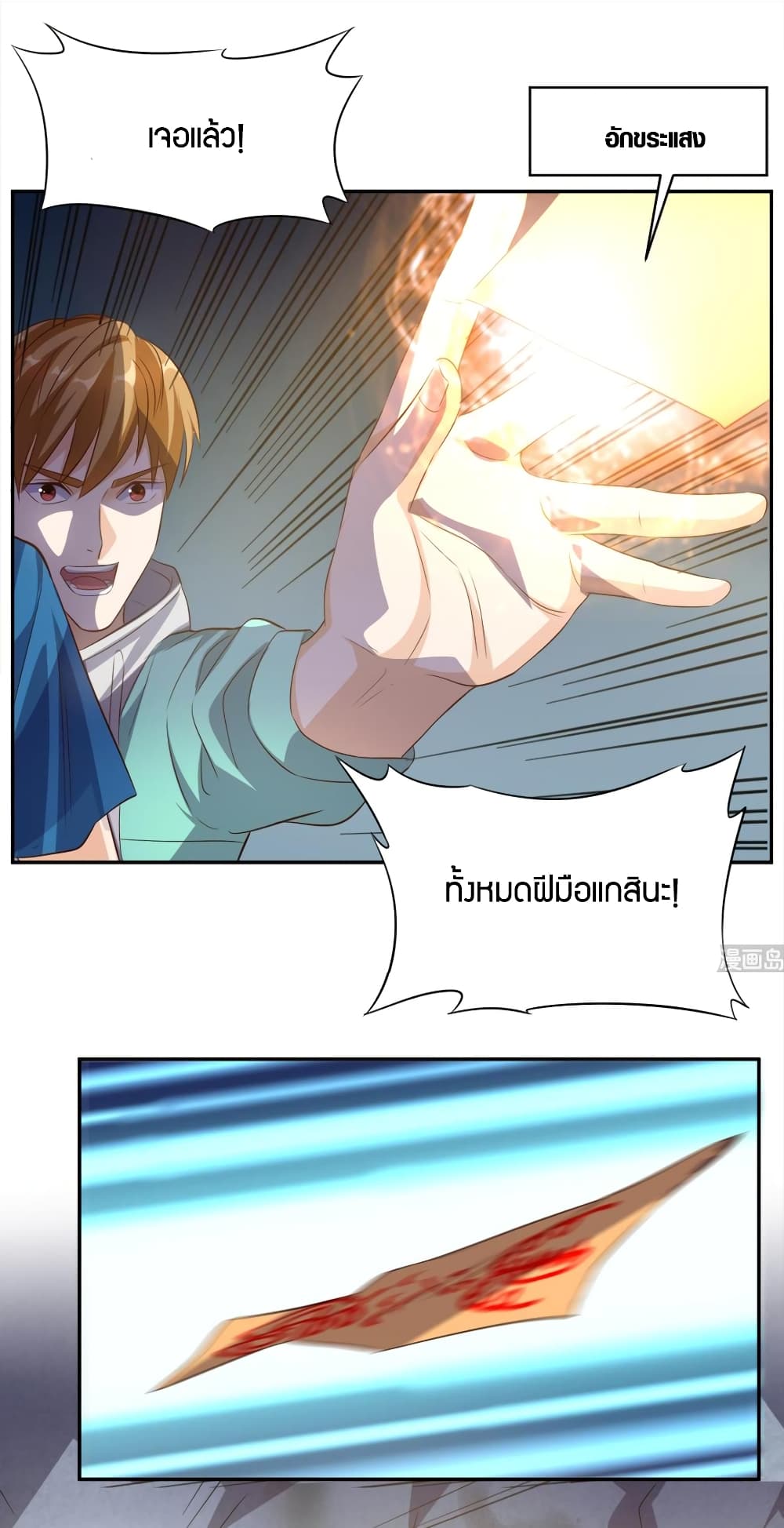 manga168