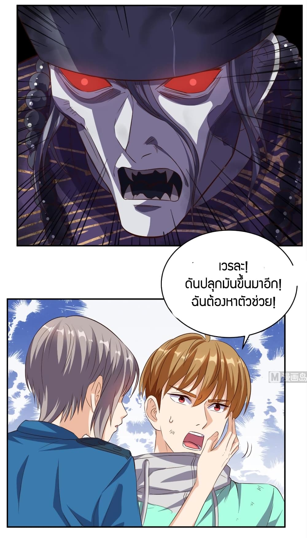 manga168