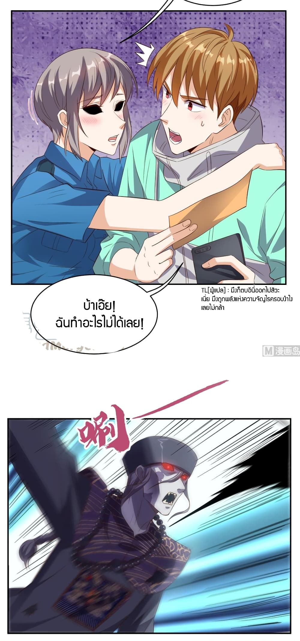 manga168