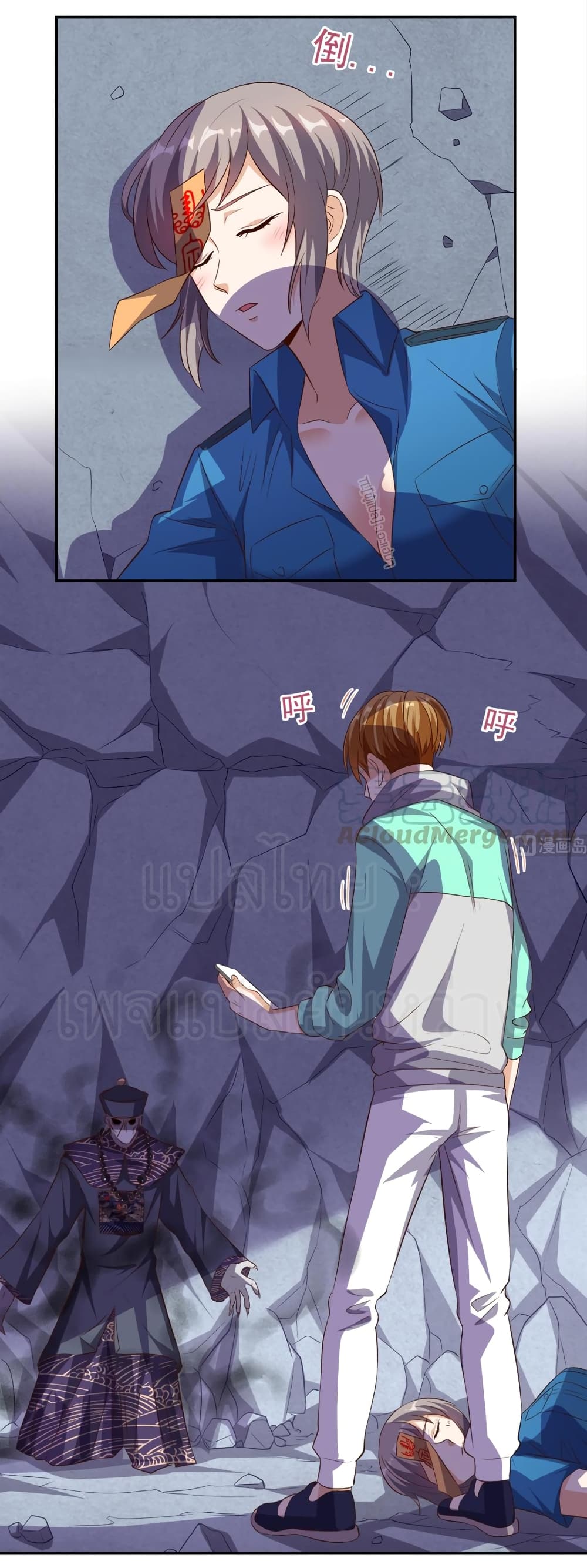 manga168