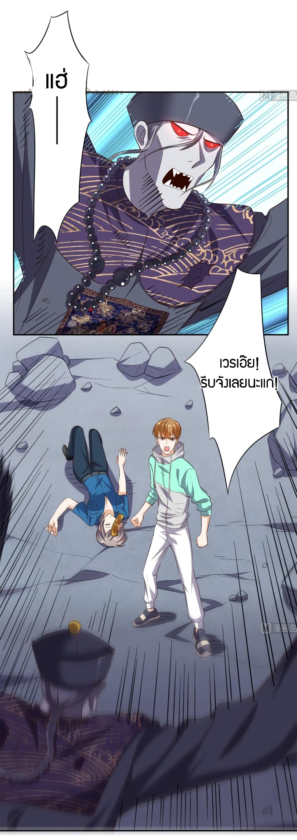 manga168