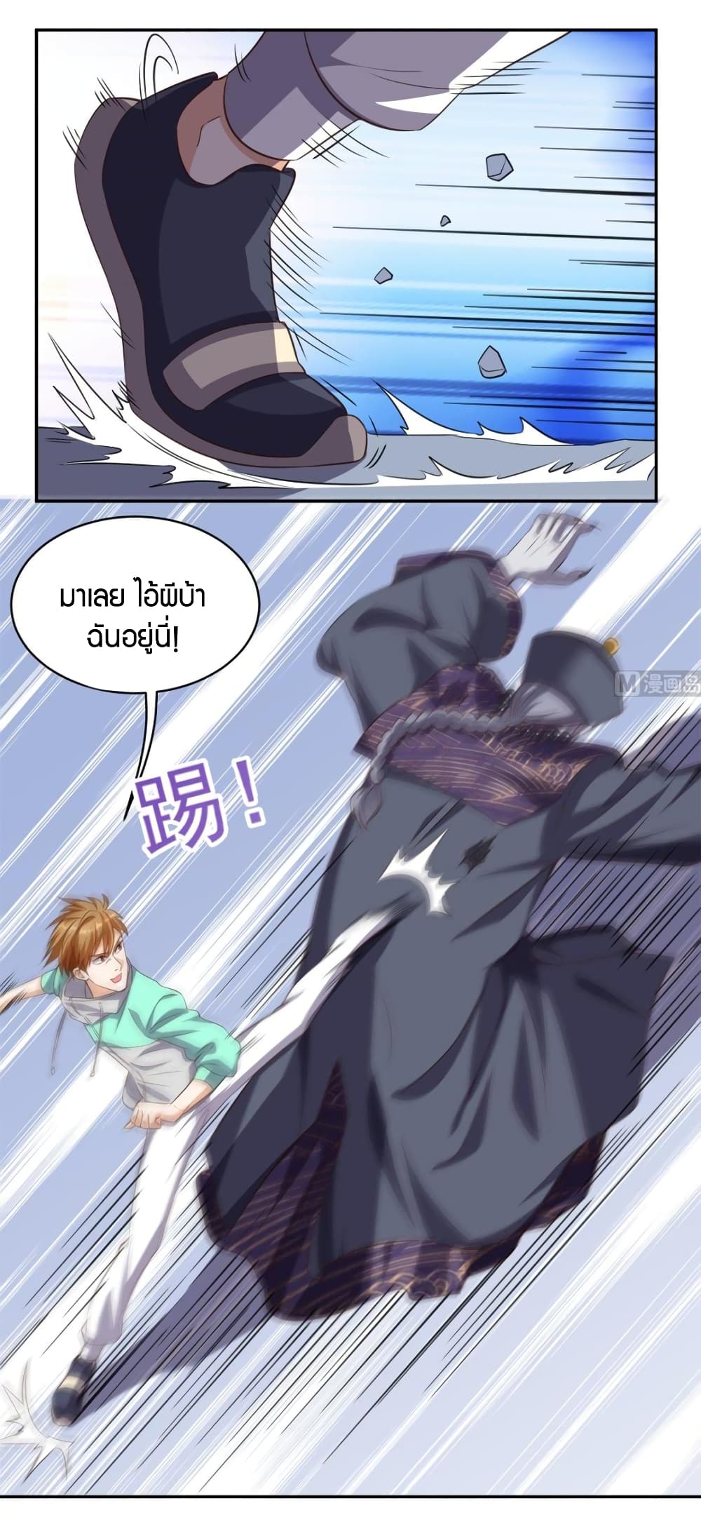 manga168
