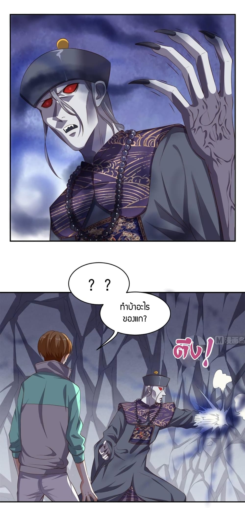 manga168