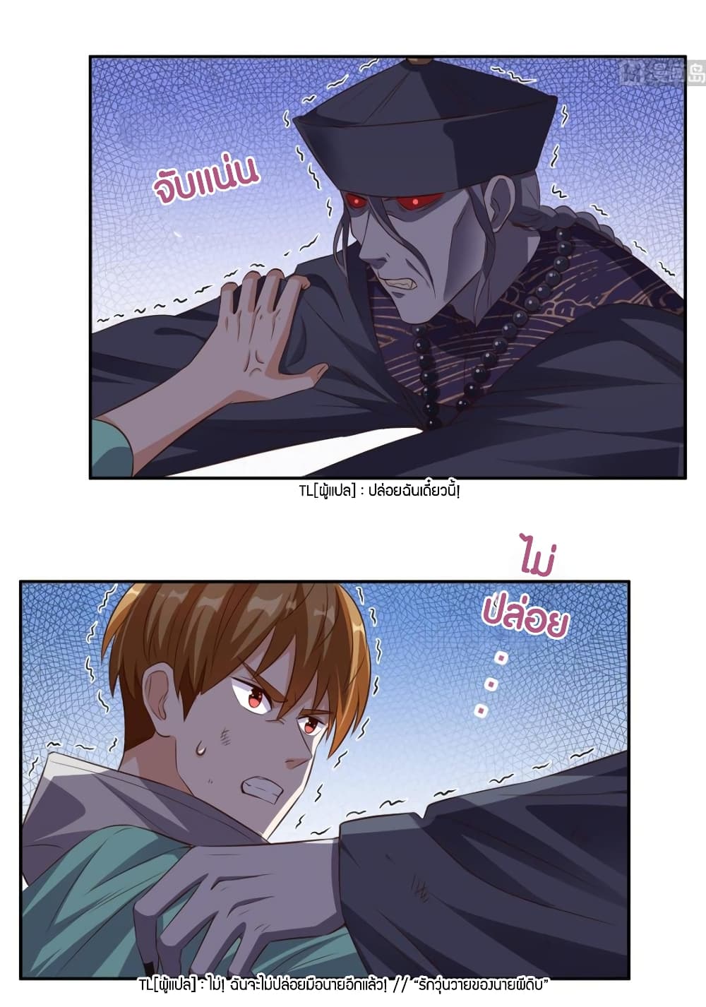 manga168