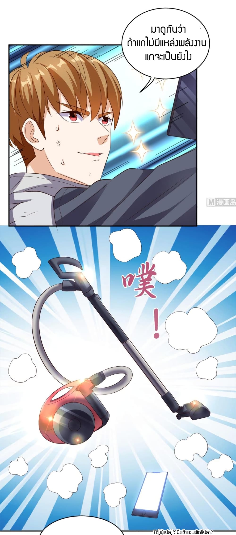manga168