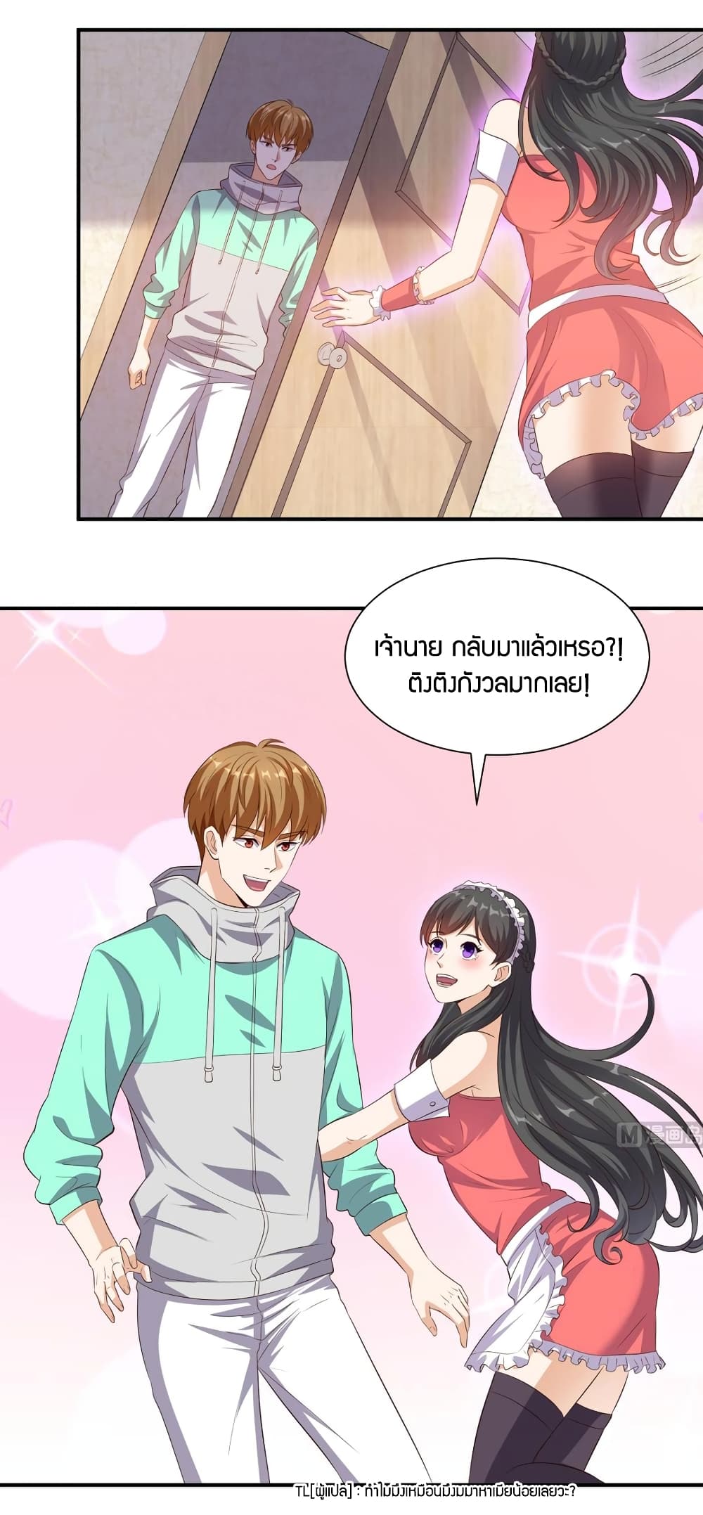 manga168