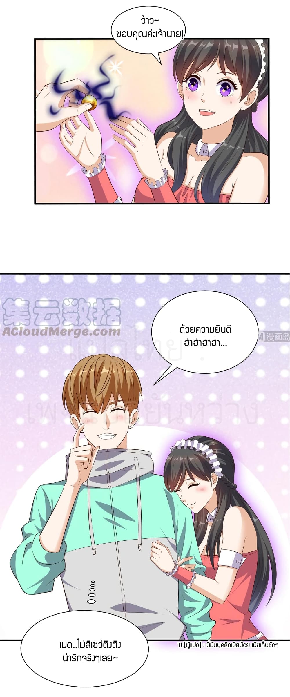 manga168