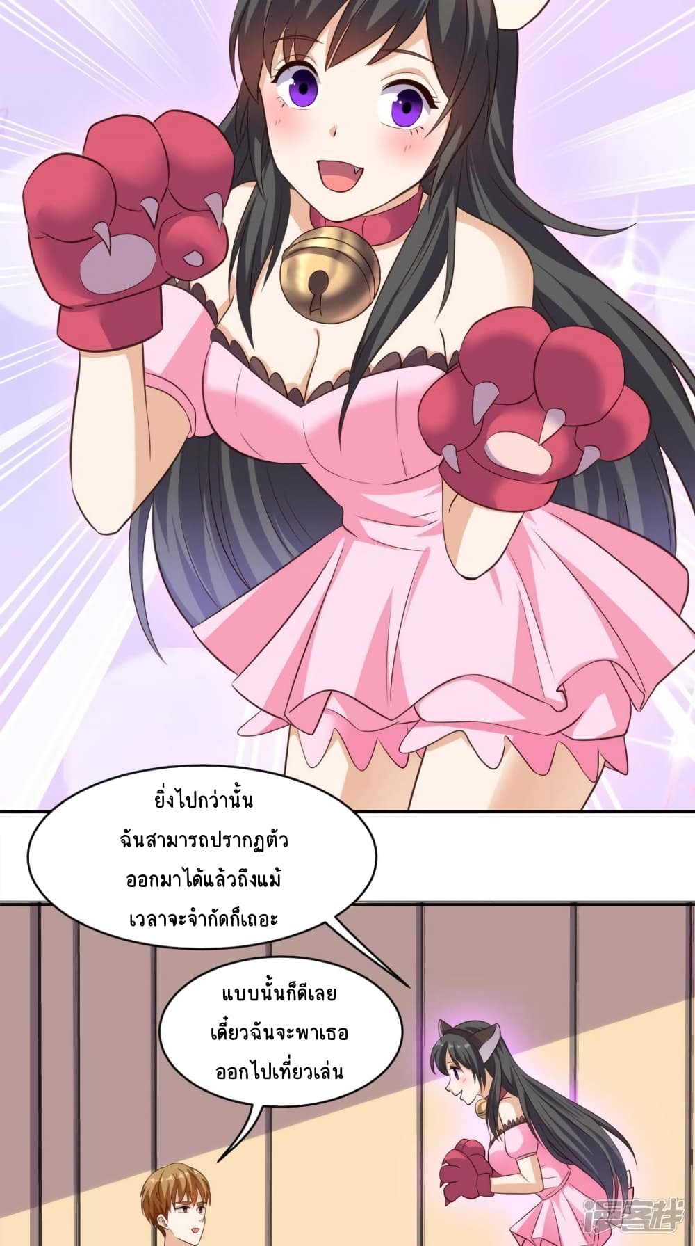 manga168